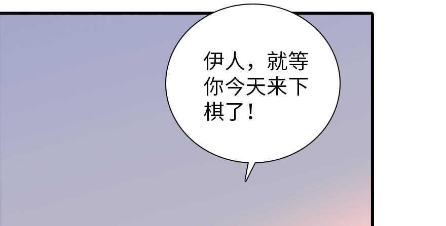 甜心V5：BOSS宠之过急韩漫全集-第194话 受伤无删减无遮挡章节图片 