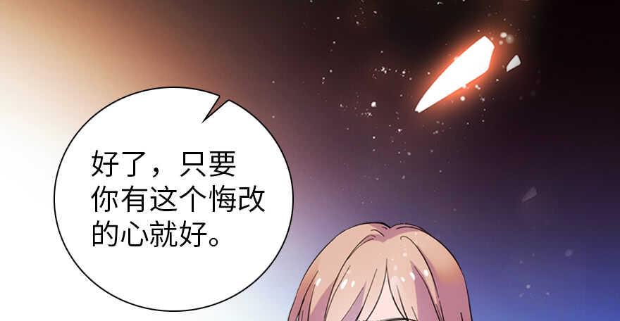 甜心V5：BOSS宠之过急韩漫全集-第194话 受伤无删减无遮挡章节图片 
