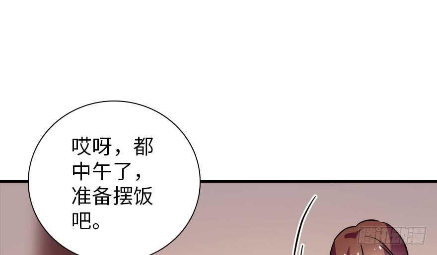 甜心V5：BOSS宠之过急韩漫全集-第194话 受伤无删减无遮挡章节图片 