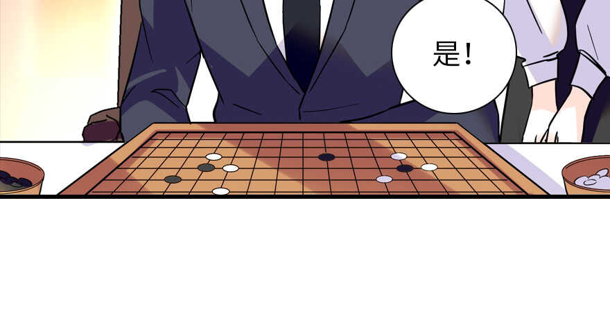 甜心V5：BOSS宠之过急韩漫全集-第194话 受伤无删减无遮挡章节图片 