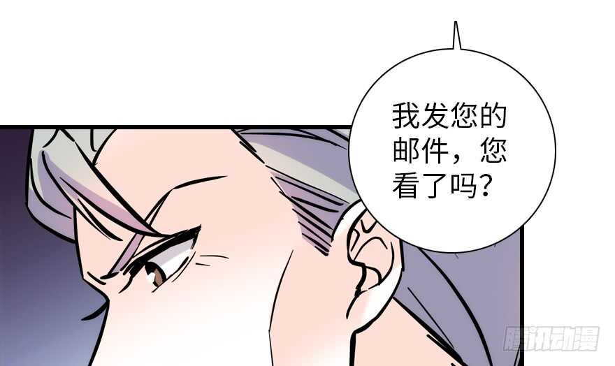 甜心V5：BOSS宠之过急韩漫全集-第194话 受伤无删减无遮挡章节图片 