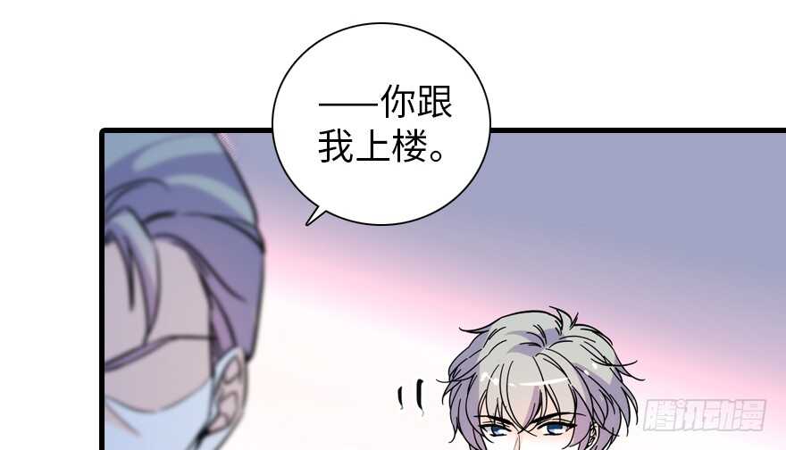 甜心V5：BOSS宠之过急韩漫全集-第194话 受伤无删减无遮挡章节图片 