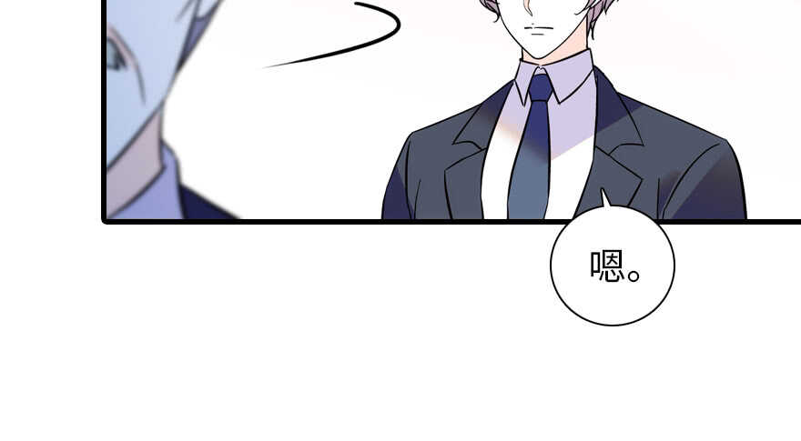 甜心V5：BOSS宠之过急韩漫全集-第194话 受伤无删减无遮挡章节图片 