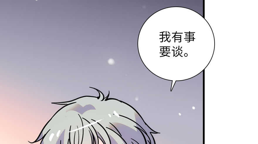 甜心V5：BOSS宠之过急韩漫全集-第194话 受伤无删减无遮挡章节图片 