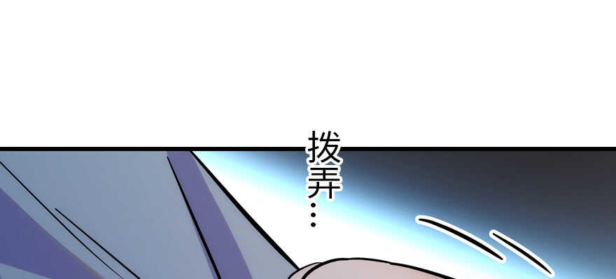 甜心V5：BOSS宠之过急韩漫全集-第194话 受伤无删减无遮挡章节图片 