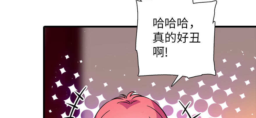 甜心V5：BOSS宠之过急韩漫全集-第194话 受伤无删减无遮挡章节图片 
