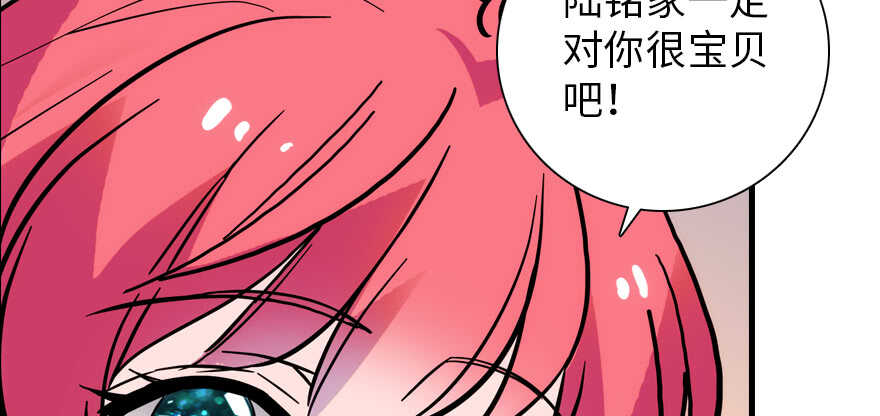 甜心V5：BOSS宠之过急韩漫全集-第194话 受伤无删减无遮挡章节图片 