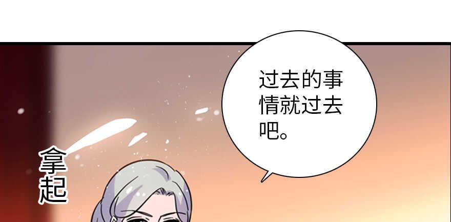 甜心V5：BOSS宠之过急韩漫全集-第194话 受伤无删减无遮挡章节图片 