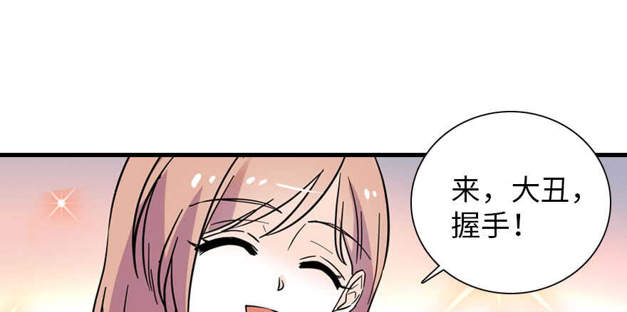 甜心V5：BOSS宠之过急韩漫全集-第194话 受伤无删减无遮挡章节图片 