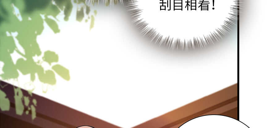甜心V5：BOSS宠之过急韩漫全集-第195话 想起一个故人无删减无遮挡章节图片 