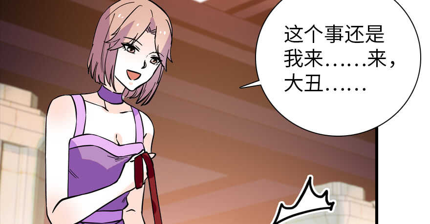 甜心V5：BOSS宠之过急韩漫全集-第195话 想起一个故人无删减无遮挡章节图片 
