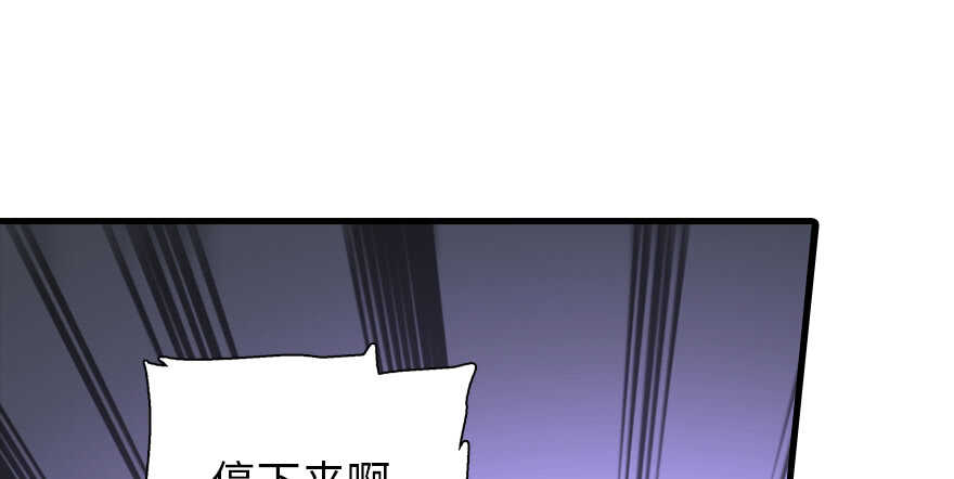 甜心V5：BOSS宠之过急韩漫全集-第195话 想起一个故人无删减无遮挡章节图片 