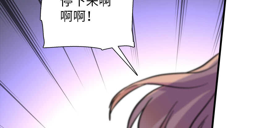 甜心V5：BOSS宠之过急韩漫全集-第195话 想起一个故人无删减无遮挡章节图片 