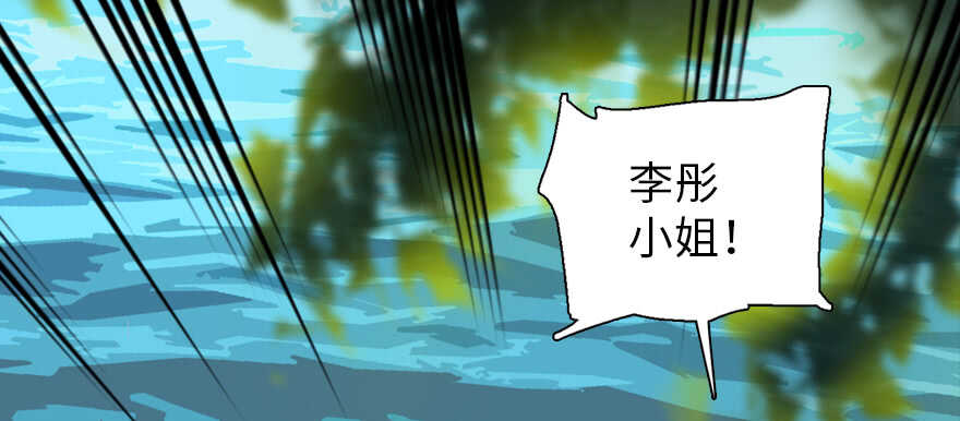 甜心V5：BOSS宠之过急韩漫全集-第195话 想起一个故人无删减无遮挡章节图片 