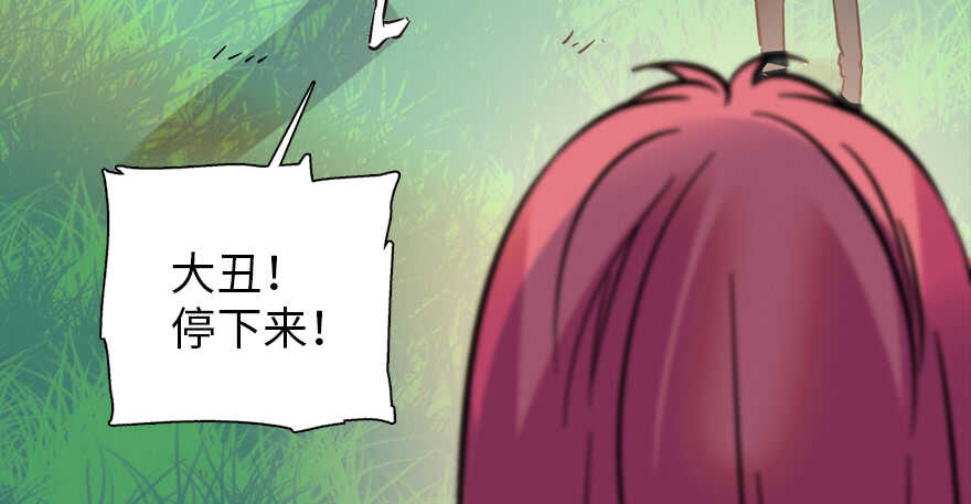 甜心V5：BOSS宠之过急韩漫全集-第195话 想起一个故人无删减无遮挡章节图片 