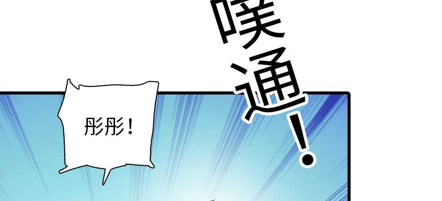 甜心V5：BOSS宠之过急韩漫全集-第195话 想起一个故人无删减无遮挡章节图片 