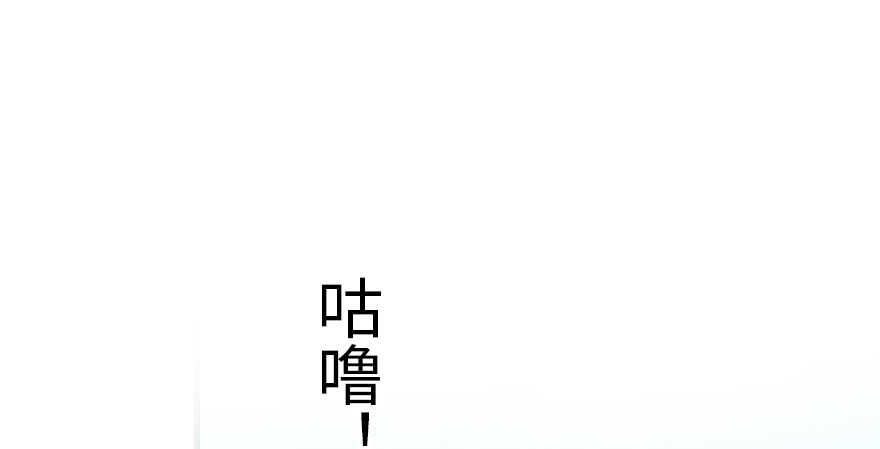 甜心V5：BOSS宠之过急韩漫全集-第195话 想起一个故人无删减无遮挡章节图片 