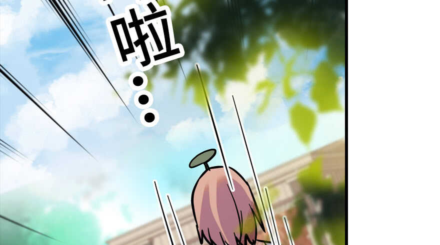 甜心V5：BOSS宠之过急韩漫全集-第195话 想起一个故人无删减无遮挡章节图片 