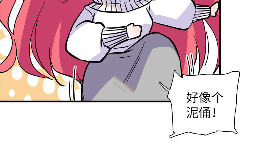 甜心V5：BOSS宠之过急韩漫全集-第195话 想起一个故人无删减无遮挡章节图片 