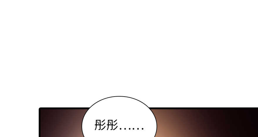 甜心V5：BOSS宠之过急韩漫全集-第195话 想起一个故人无删减无遮挡章节图片 
