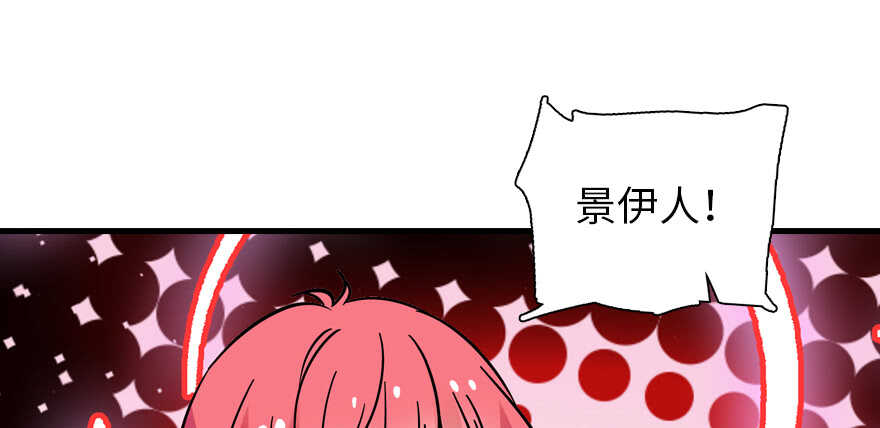 甜心V5：BOSS宠之过急韩漫全集-第195话 想起一个故人无删减无遮挡章节图片 