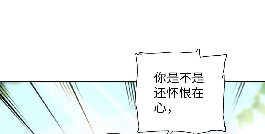 甜心V5：BOSS宠之过急韩漫全集-第195话 想起一个故人无删减无遮挡章节图片 