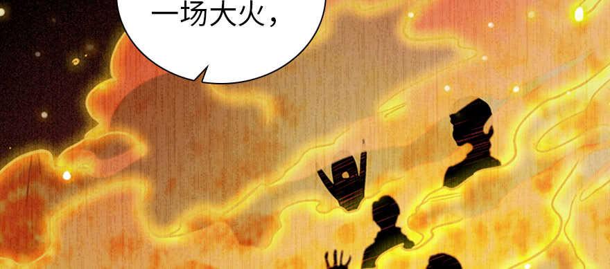 甜心V5：BOSS宠之过急韩漫全集-第195话 想起一个故人无删减无遮挡章节图片 