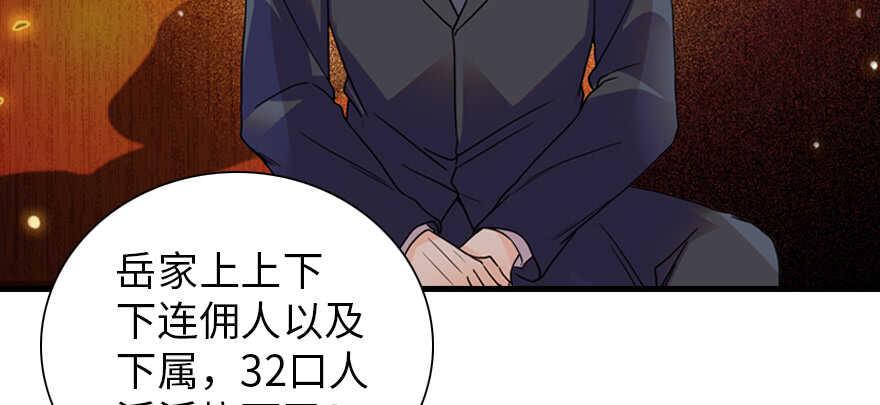 甜心V5：BOSS宠之过急韩漫全集-第195话 想起一个故人无删减无遮挡章节图片 