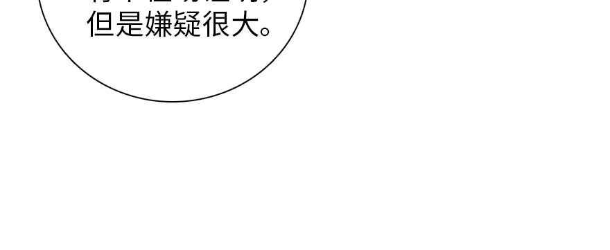 甜心V5：BOSS宠之过急韩漫全集-第195话 想起一个故人无删减无遮挡章节图片 
