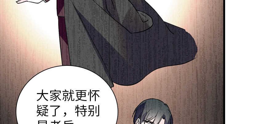 甜心V5：BOSS宠之过急韩漫全集-第195话 想起一个故人无删减无遮挡章节图片 