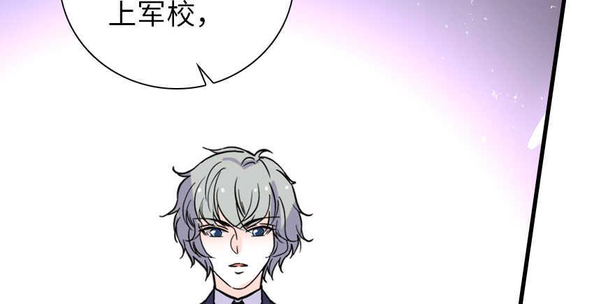 甜心V5：BOSS宠之过急韩漫全集-第195话 想起一个故人无删减无遮挡章节图片 