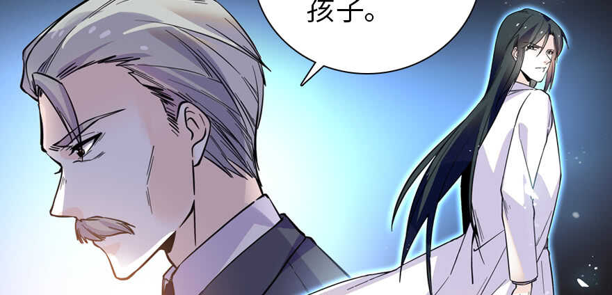 甜心V5：BOSS宠之过急韩漫全集-第195话 想起一个故人无删减无遮挡章节图片 