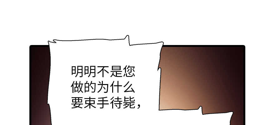 甜心V5：BOSS宠之过急韩漫全集-第195话 想起一个故人无删减无遮挡章节图片 