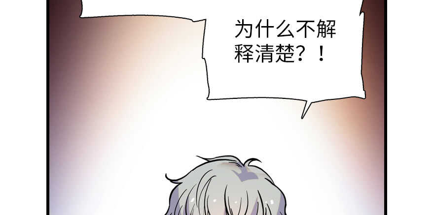 甜心V5：BOSS宠之过急韩漫全集-第195话 想起一个故人无删减无遮挡章节图片 