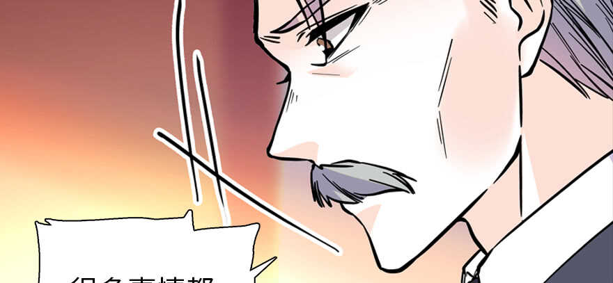 甜心V5：BOSS宠之过急韩漫全集-第195话 想起一个故人无删减无遮挡章节图片 