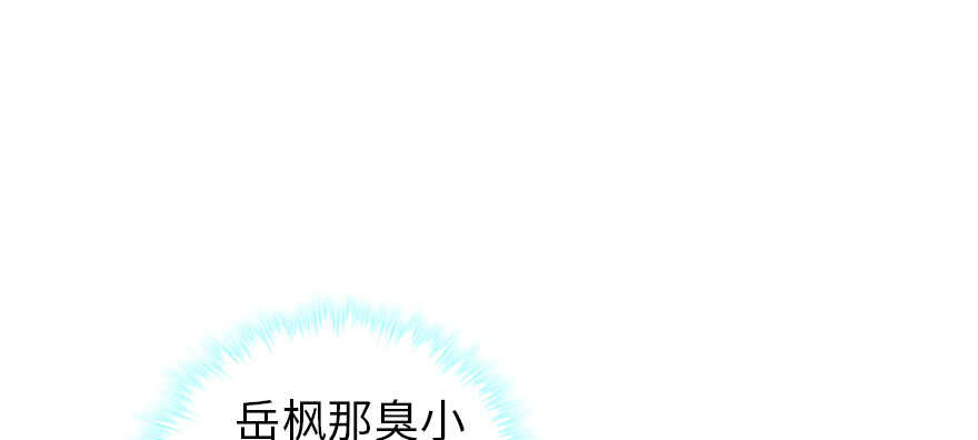 甜心V5：BOSS宠之过急韩漫全集-第195话 想起一个故人无删减无遮挡章节图片 