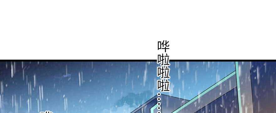 甜心V5：BOSS宠之过急韩漫全集-第196话 岳国新君的求婚无删减无遮挡章节图片 