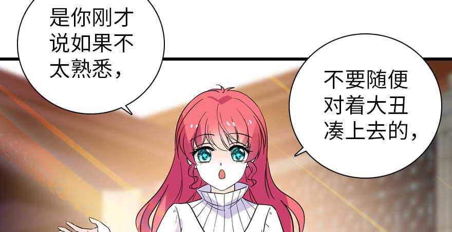 甜心V5：BOSS宠之过急韩漫全集-第196话 岳国新君的求婚无删减无遮挡章节图片 