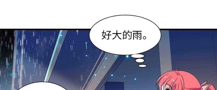 甜心V5：BOSS宠之过急韩漫全集-第196话 岳国新君的求婚无删减无遮挡章节图片 
