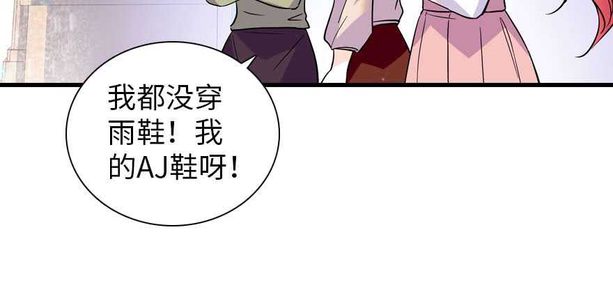 甜心V5：BOSS宠之过急韩漫全集-第196话 岳国新君的求婚无删减无遮挡章节图片 