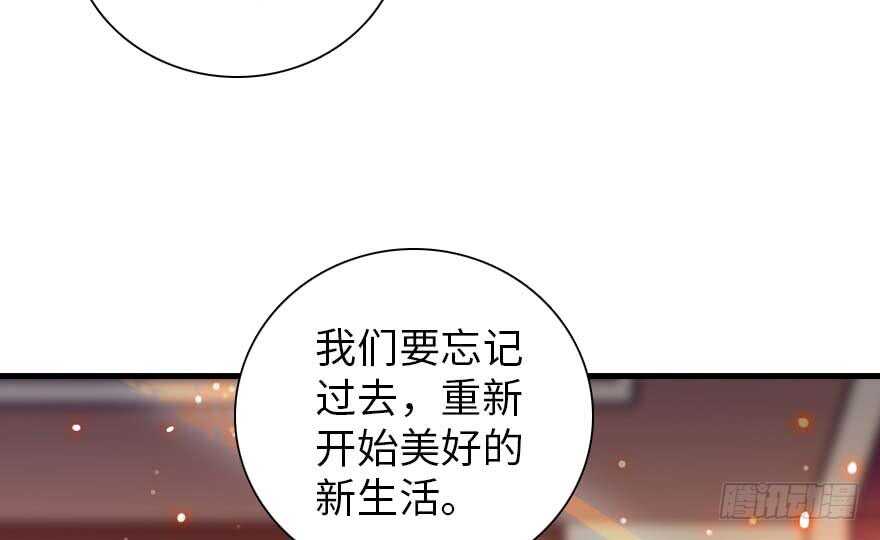 甜心V5：BOSS宠之过急韩漫全集-第196话 岳国新君的求婚无删减无遮挡章节图片 
