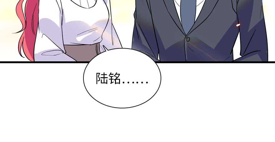 甜心V5：BOSS宠之过急韩漫全集-第196话 岳国新君的求婚无删减无遮挡章节图片 