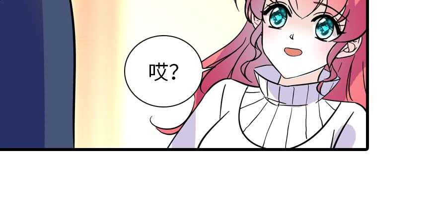 甜心V5：BOSS宠之过急韩漫全集-第196话 岳国新君的求婚无删减无遮挡章节图片 