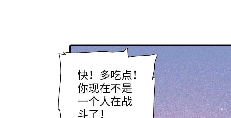 甜心V5：BOSS宠之过急韩漫全集-第196话 岳国新君的求婚无删减无遮挡章节图片 