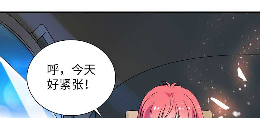 甜心V5：BOSS宠之过急韩漫全集-第196话 岳国新君的求婚无删减无遮挡章节图片 