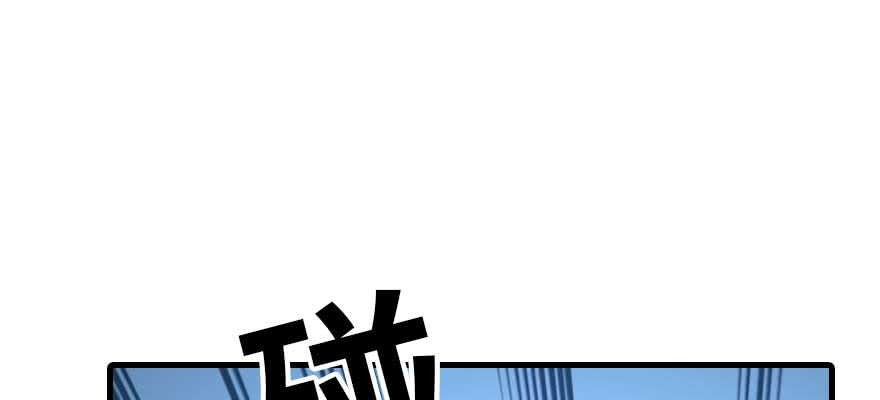 甜心V5：BOSS宠之过急韩漫全集-第197话 定情信物无删减无遮挡章节图片 