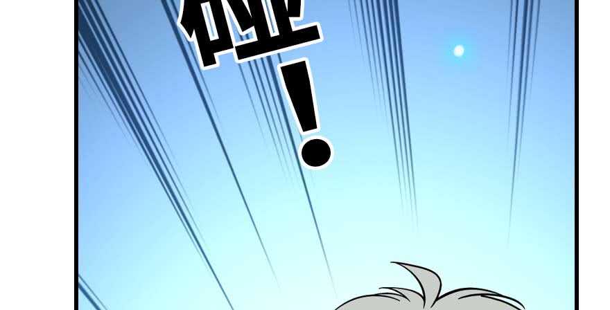 甜心V5：BOSS宠之过急韩漫全集-第197话 定情信物无删减无遮挡章节图片 