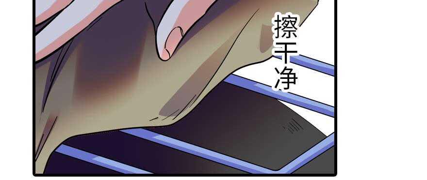 甜心V5：BOSS宠之过急韩漫全集-第197话 定情信物无删减无遮挡章节图片 
