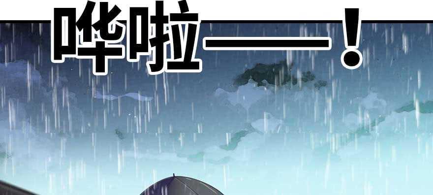 甜心V5：BOSS宠之过急韩漫全集-第197话 定情信物无删减无遮挡章节图片 