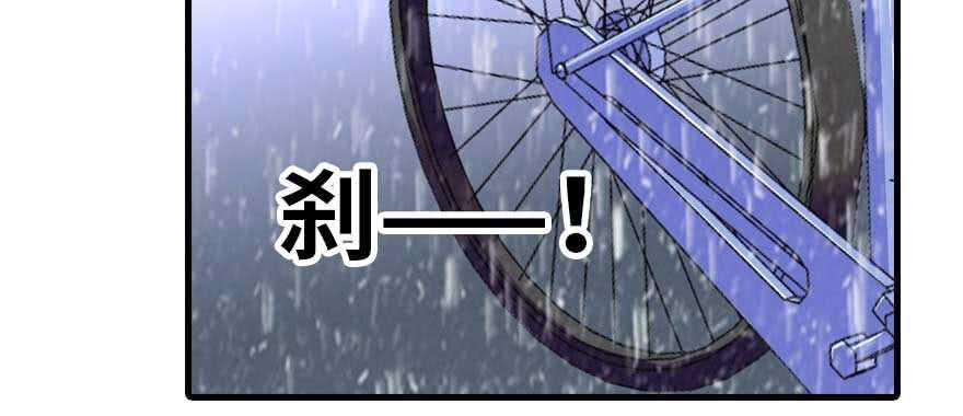 甜心V5：BOSS宠之过急韩漫全集-第197话 定情信物无删减无遮挡章节图片 